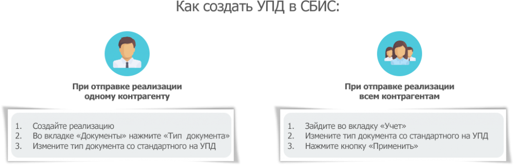 Группа 2.png
